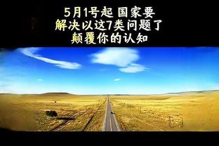 媒体人李璇：中国足协已经通知水庆霞团队，水庆霞正式卸任